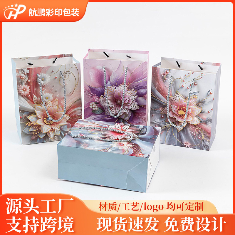跨境新款创意手提伴手礼白卡纸礼品袋花卉系列派对节日生日母亲节礼物袋包装