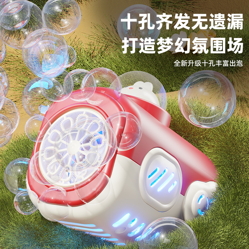 New children's bubble gun Gatling, bubble blowing stick, electric bubble machine, fully automatic handheld toys for boys and girls Specification image