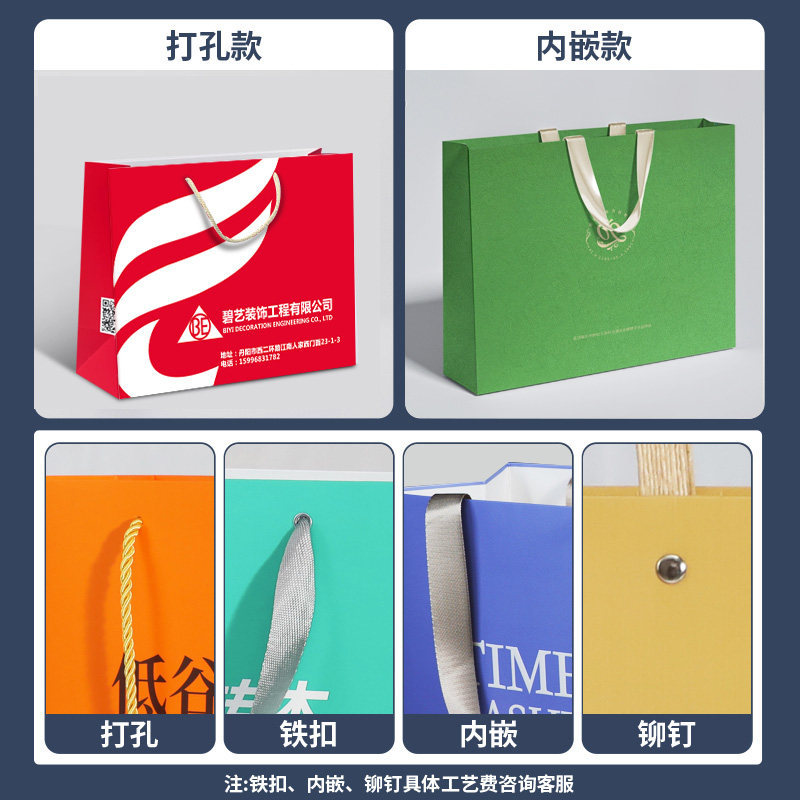 Customized handbags for high-end clothing stores, paper bags with logo printing, high-end cosmetics, women's clothing, and shopping bags for shopping malls Item Picture