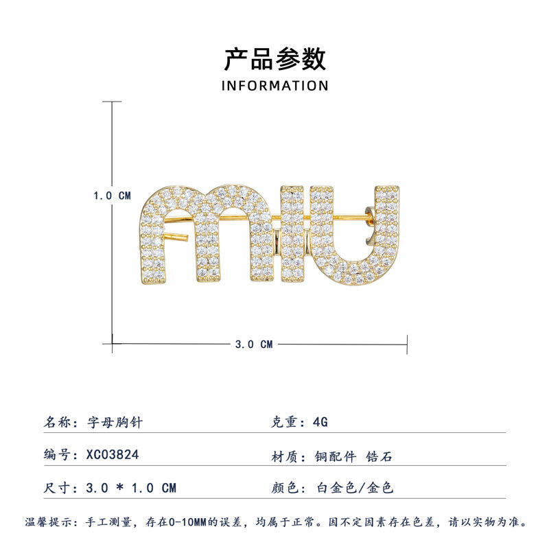胸针/辅料/金榜题名/莫桑钻胸针/胸针复古细节图