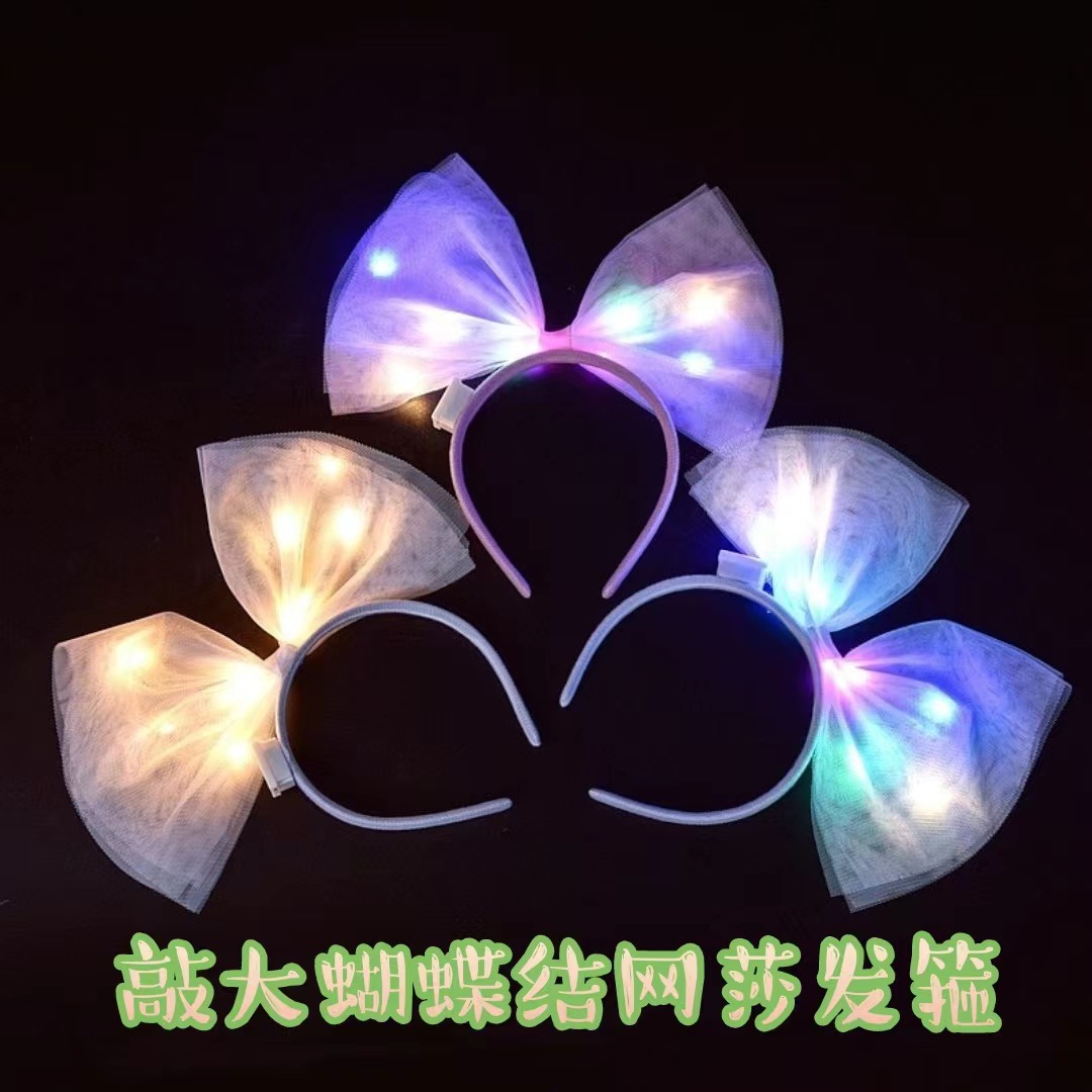 网红超大蝴蝶结发光发箍甜美拍照仙女头饰演唱会夜光玩具摆摊批发