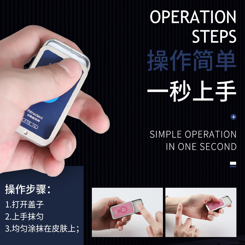 Gephilia Pheromone Solid Perfume for Men and Women, long-lasting fragrance, Portable Body balm, one-piece delivery details Picture