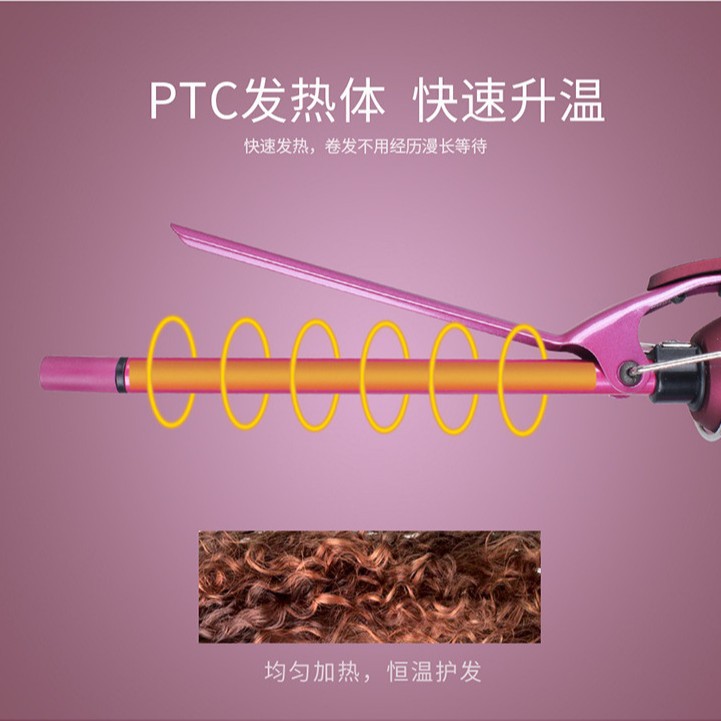 卷/直发器实物图