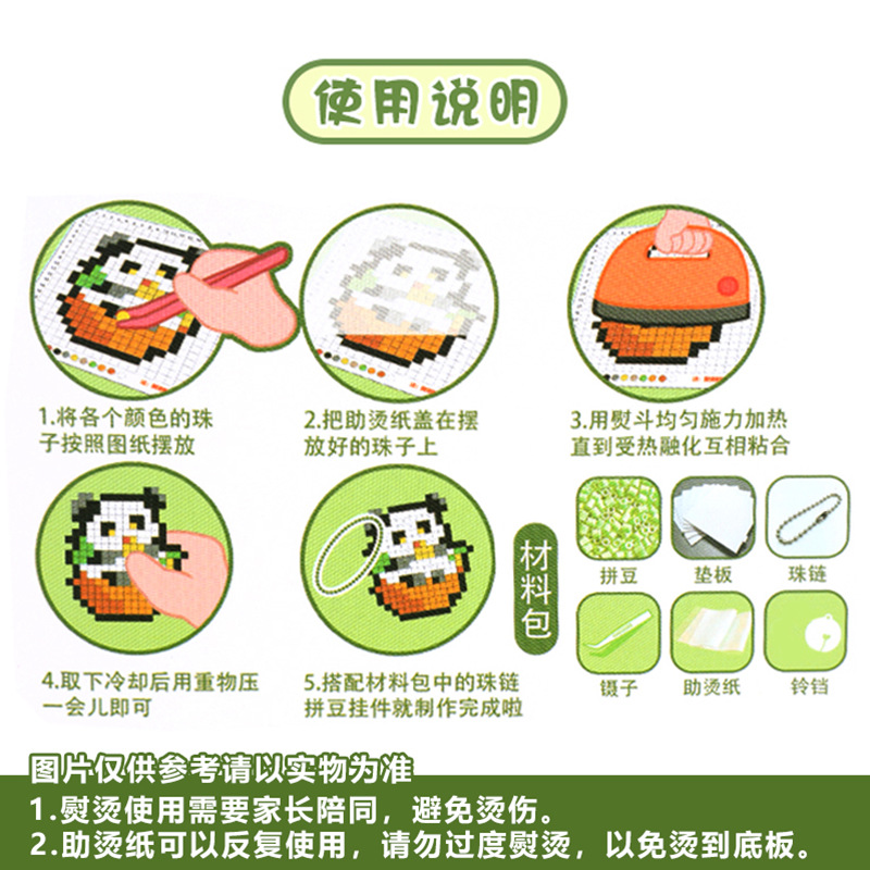 Muxi Youchuang Doudou Puzzle Toys, children's educational and stress-relieving toys, girls' toys, supermarket, student toys wholesale Application Scenario