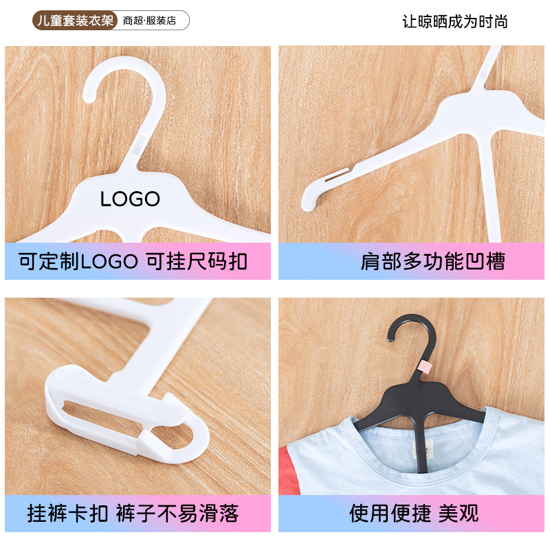 Children's clothes hangers, plastic infant and toddler one-piece baby clothes hangers, children's clothes hangers, supermarket clothes hangers, thickened clothes drying racks Specification image