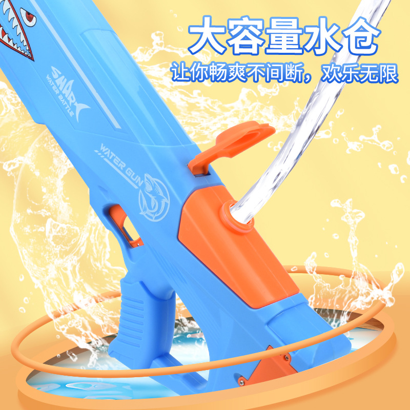 【 Selected 】 Cross-border Shark Electric Self-suction Gun, Automatic Continuous Water Spray, Large-capacity water Nourishing gun, children's toy Application Scenario