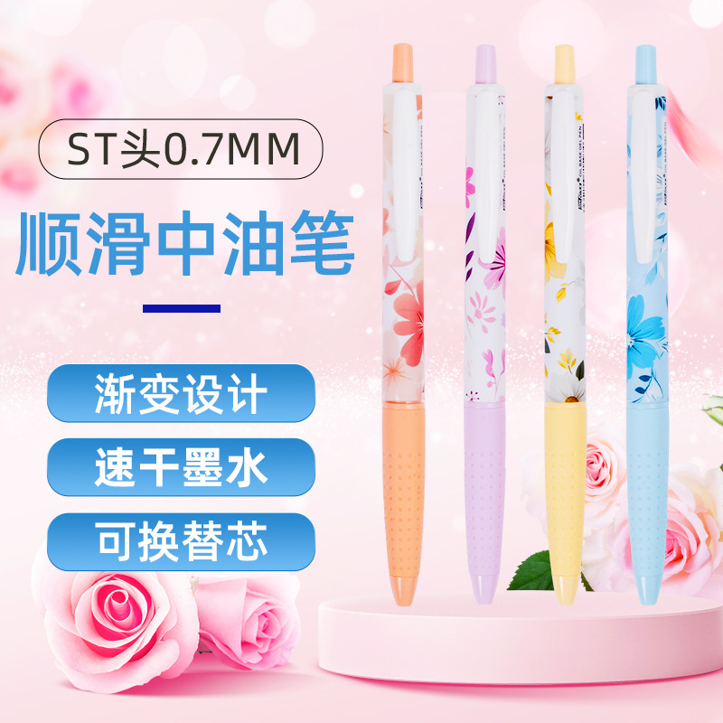 Wholesale of smooth oil pens in stock. 7766 blue oil pens per box, 36 pieces. Flower-handled oil pens Wholesale of smooth oil pens in stock. 7766 blue oil pens per box, 36 pieces. Flower-handled oil pens