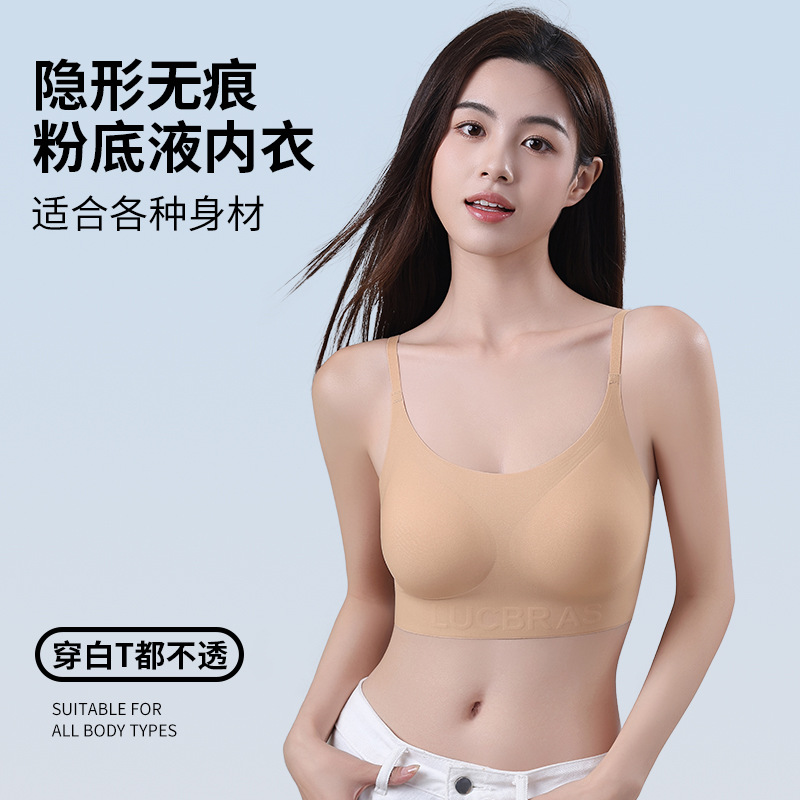 内衣/文胸女宽松性感/胸罩女夏季性感/小鱼儿内衣/东南亚产品图
