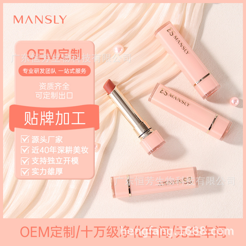 Mansili's Soft and silky Light Mist lipstick has a smooth velvet touch that makes the skin look fairer, does not dry out, and is not picky about skin. Wholesale lipstick
