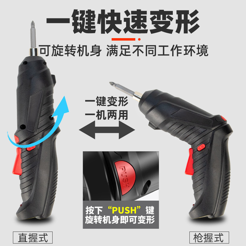 Electric screwdriver, electric screwdriver, hand drill, rechargeable small motor, fully automatic screwdriver, mini screwdriver tool details Picture