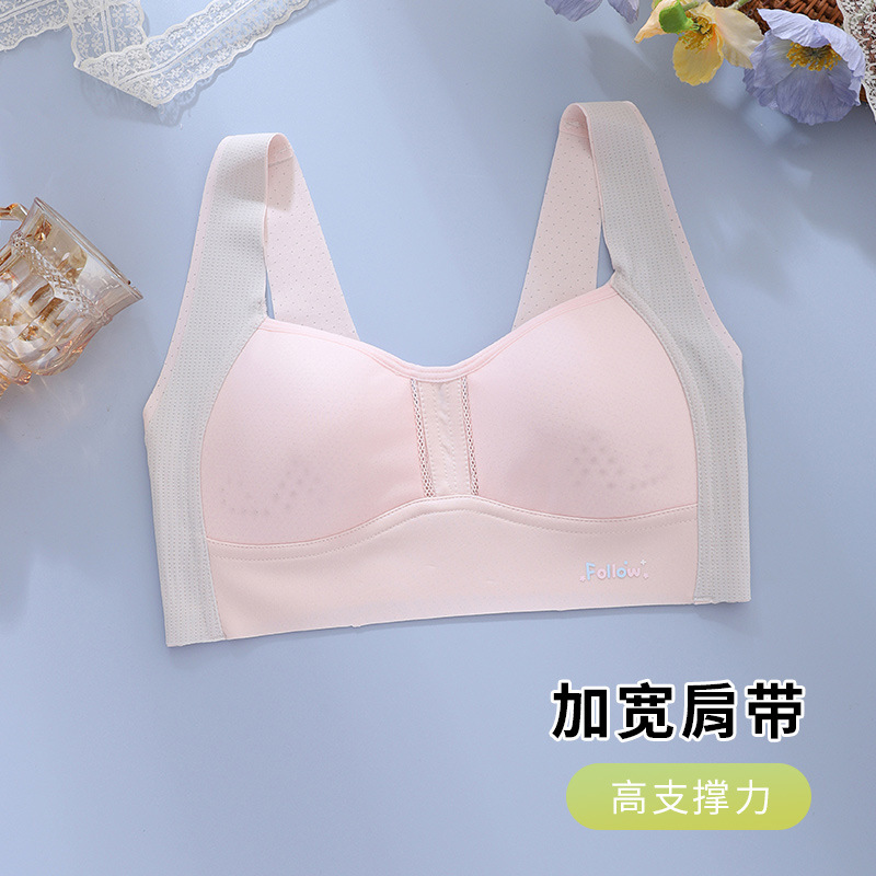 Teenage girl bra, seamless breathable and comfortable underwear for junior and senior high school students, fixed cup sports shockproof vest Specification image