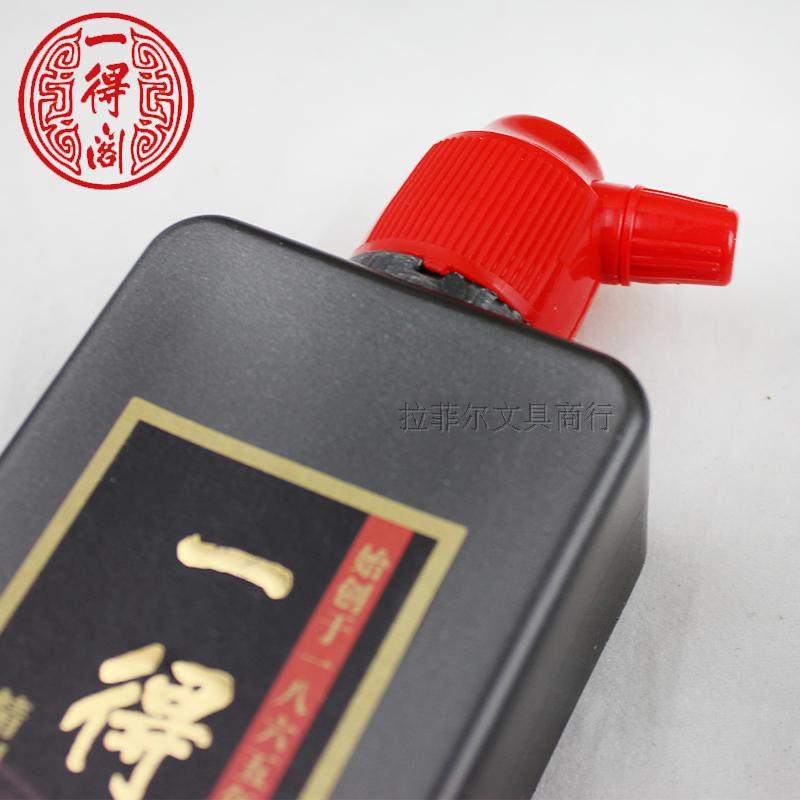 Beijing Yidege refined ink 100g, 250g, 500g ink for students to practice calligraphy and painting creation details Picture