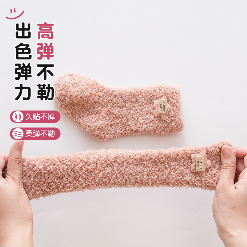 Baby half-fleece mid-calf socks, winter fleece thickened floor socks, warm infant cartoon coral fleece children's socks Application Scenario