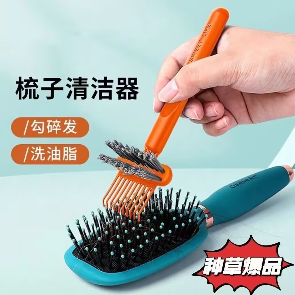 Orange cleaning brush head, 20 steel wool balls, loofah cup brush, creative crevice brush Specification image