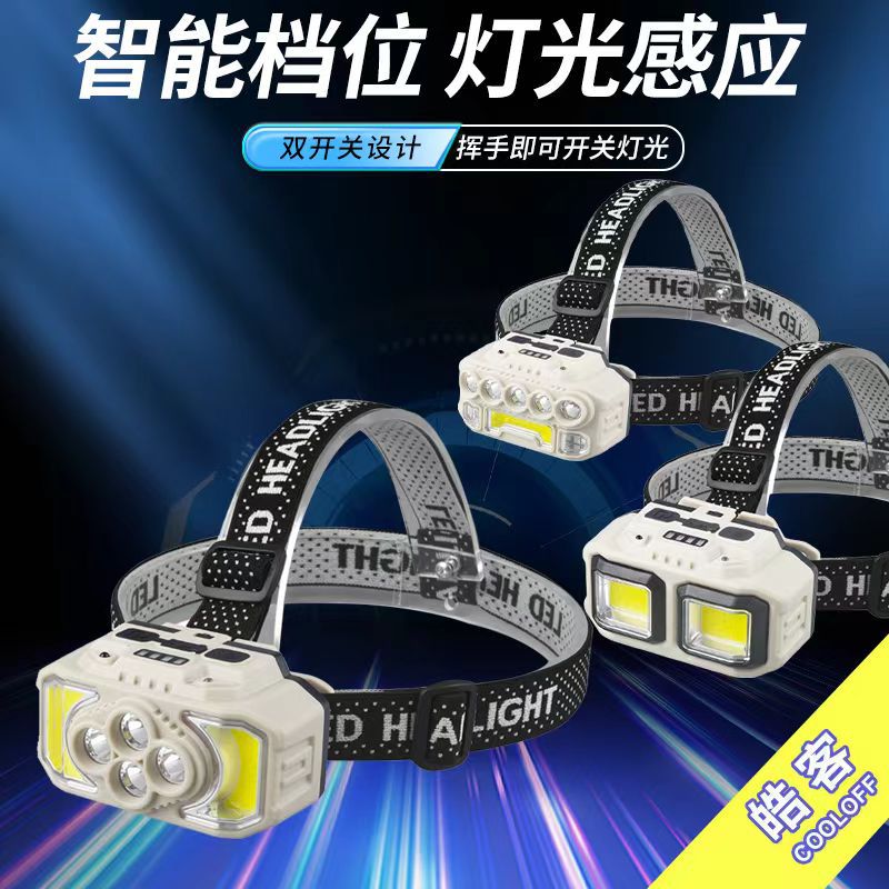 跨境新款户外多功能充电感应头灯led超亮头戴式挥手usb工作警示灯