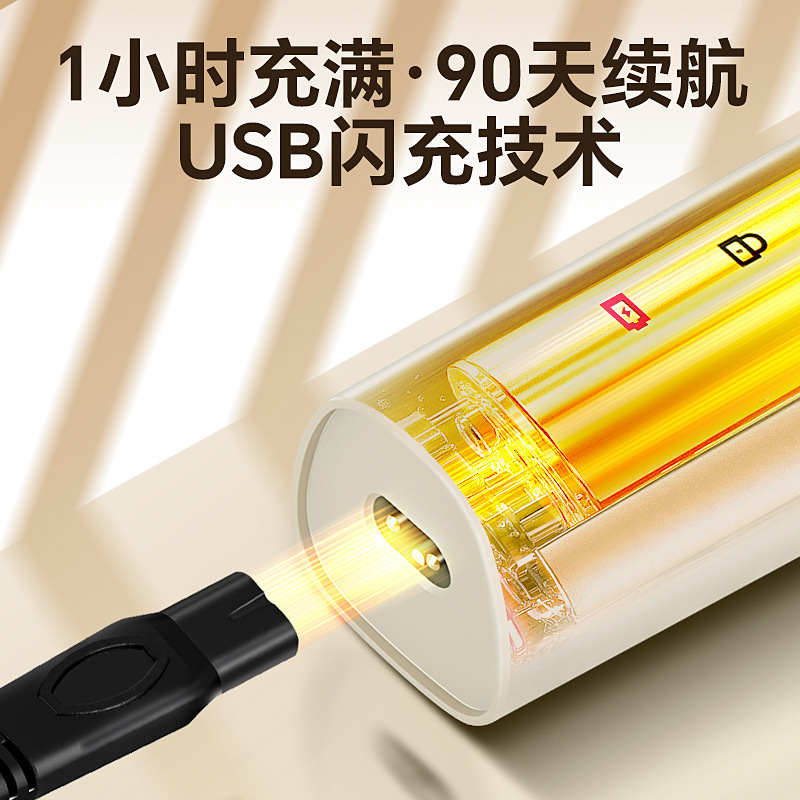 Cross-Border Floating Electric Shaver, Men's Multi-Functional Three-Head Razor, Beard Knife, Full-Body Washing Wholesale Application Scenario