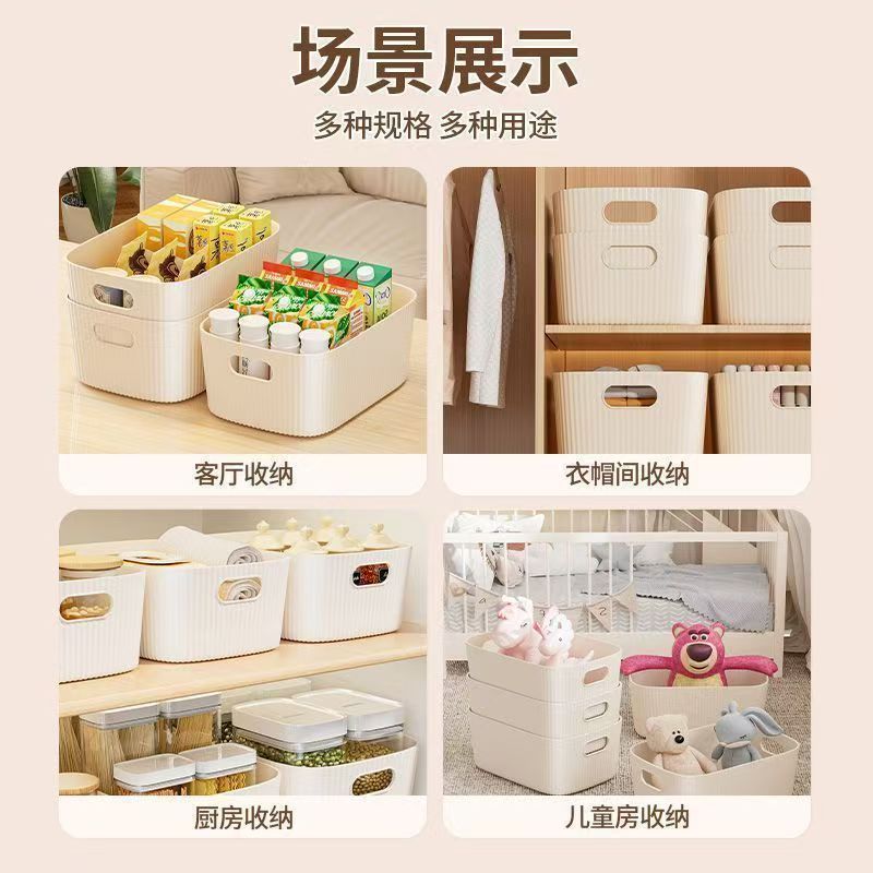 收纳盒实物图