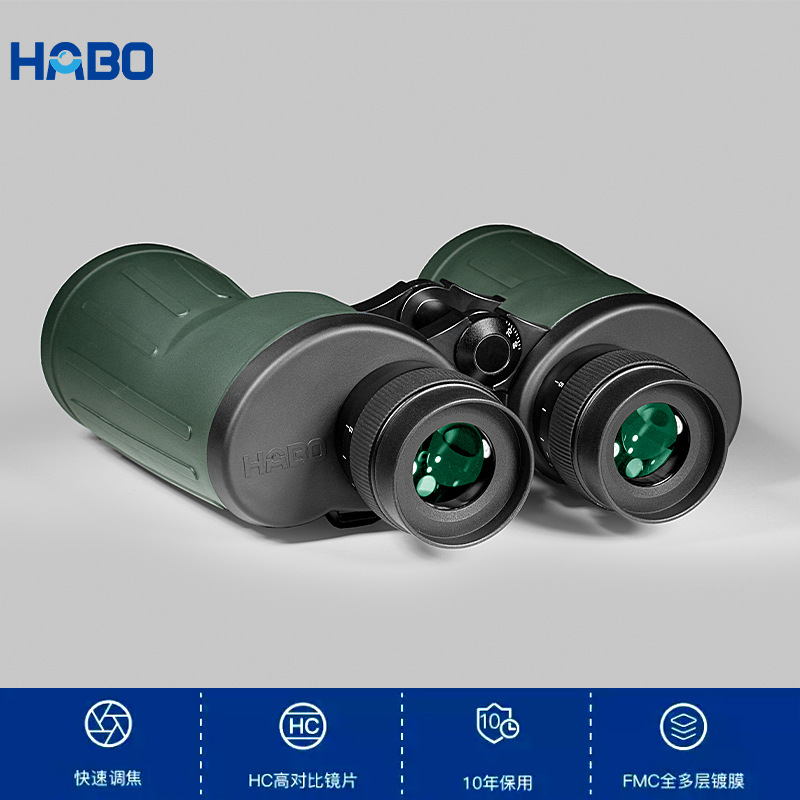 Habo 10X50 Outdoor Binoculars Metal Body Low-Light Night Vision Coordinate Distance Measuring Telescope Specification drawing