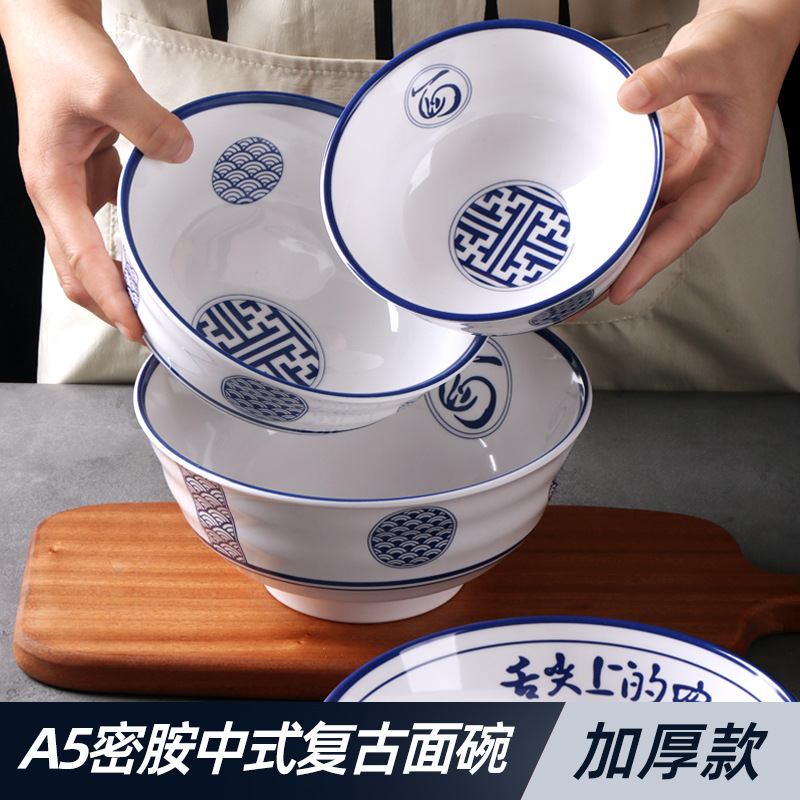 密胺仿瓷舌尖上的中国牛肉拉面碗中式餐具烩面面馆汤面碗专用商用