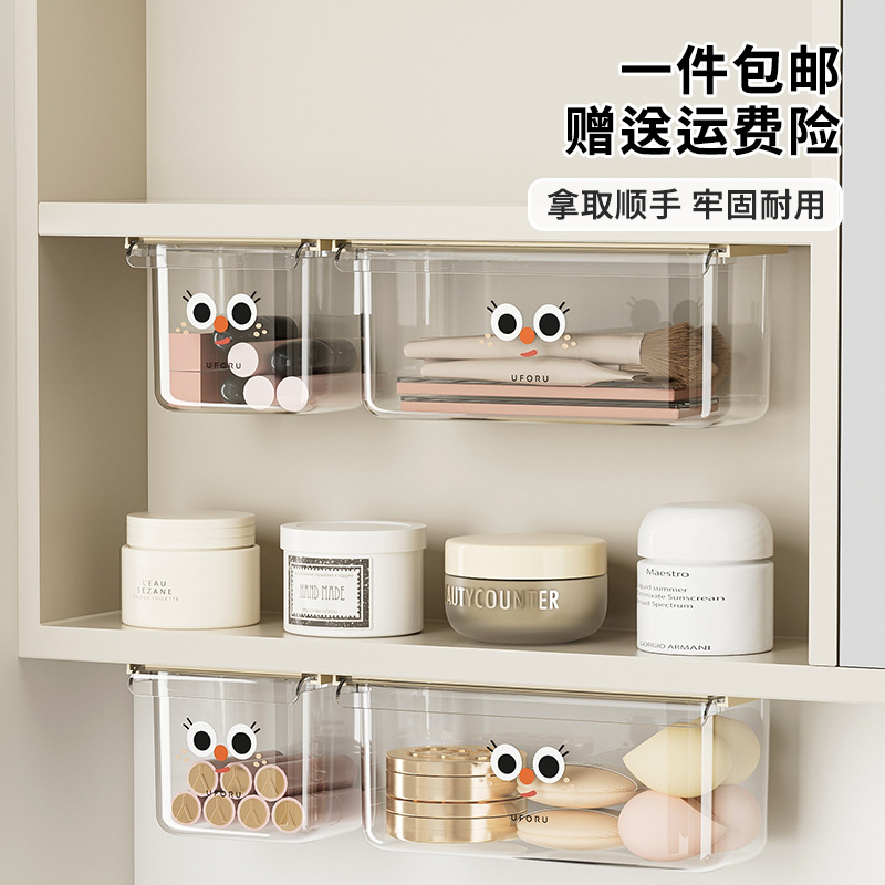 Drawer-style storage box, large-capacity home, cute style bathroom cabinet, hidden storage rack, transparent hanging storage box