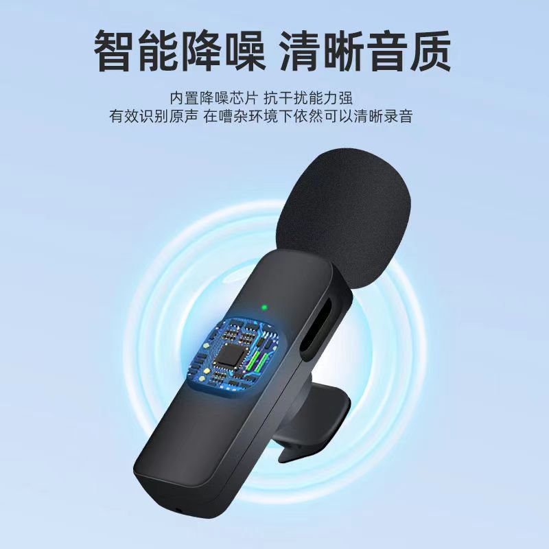 蓝牙音响/直播麦/k8领麦/录音棚设备/直播麦克风产品图