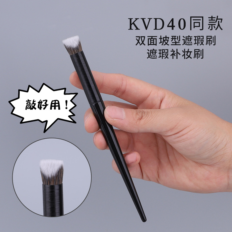 Xiaohongshu's new product, KVD40 Concealer Brush, double-sided slope Foundation Brush, Cangzhou Makeup brush, dark circle Covering beauty brush details Picture