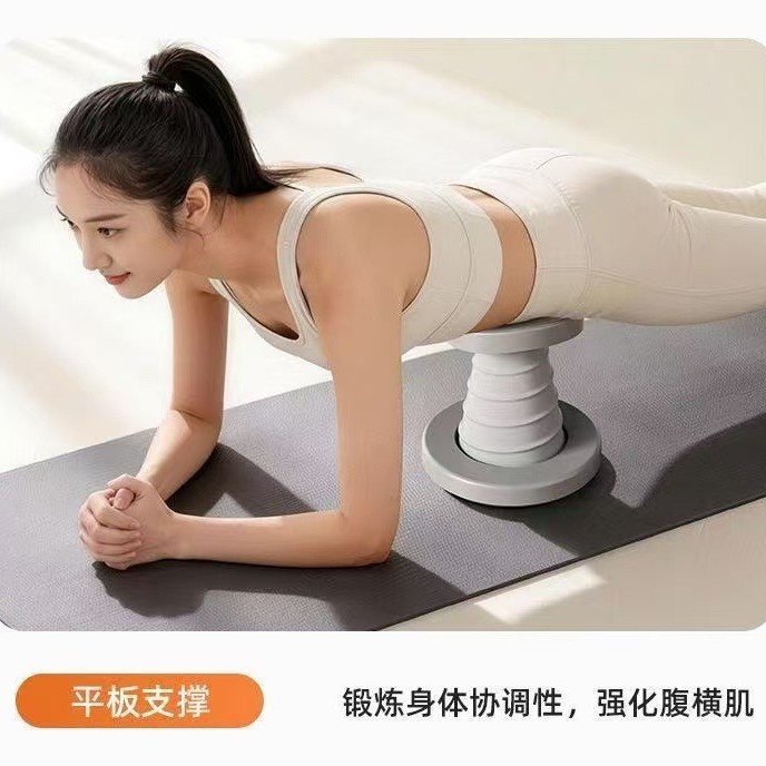 Push-up support frame, home white push-up trainer, automatic rebound push-up support frame Application Scenario