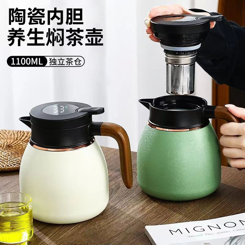 Wholesale and consignment of high-end titanium-coated thermos kettles, ceramic inner liner thermos kettles, tea-water separation thermos kettles, and household thermos kettles details Picture