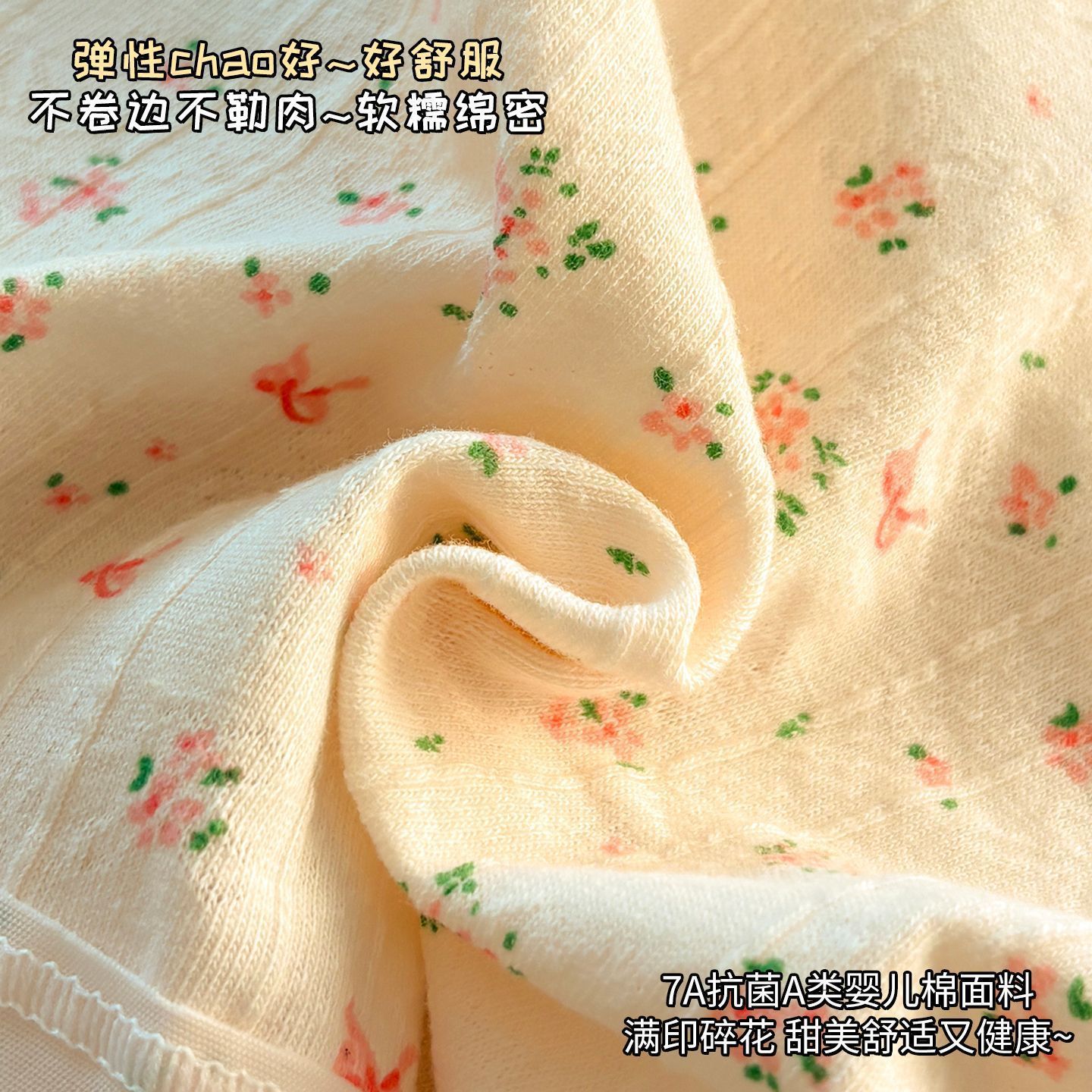 Women's underwear 7A full pants, antibacterial Class A baby cotton mid-waist, comfortable, seamless edge, breathable floral print girls' triangle pants Application Scenario