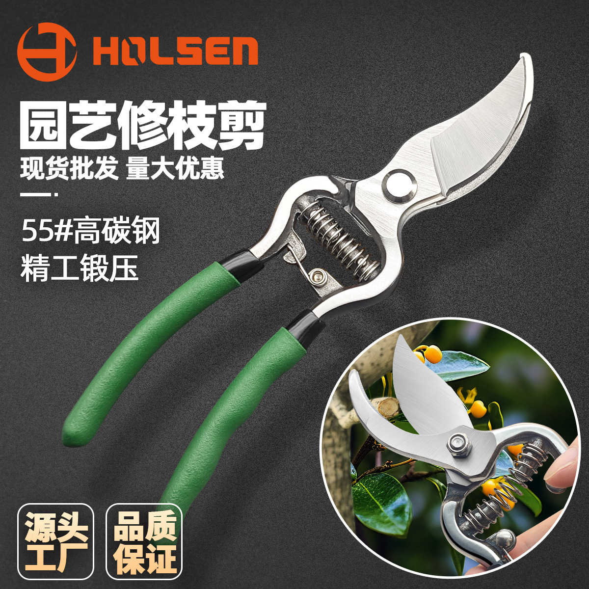 Factory direct sales of high-carbon steel forged pruning shears, garden shears, fruit branch shears and gardening shears full figure