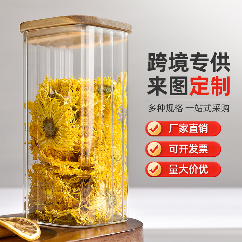 定制新款收纳罐玻璃密封罐子五谷杂粮跨境方形糖罐加厚玻璃储物罐