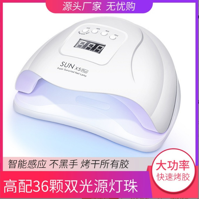 110W大功率美甲光疗灯指甲烤灯uv速干光疗机 sunx5plus美甲灯智能