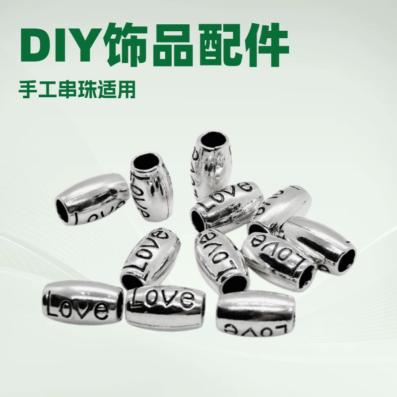 "LOVE character lantern, large hole round bead, bucket bead, cultural play bracelet, bracelet, necklace accessories factory direct sales.