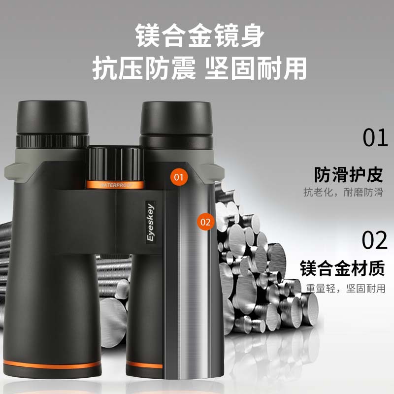 Aiski Galaxy 12X50 Magnesium Alloy FMC coated telescope, waterproof ED lens, pressure-resistant and shockproof telescope details Picture