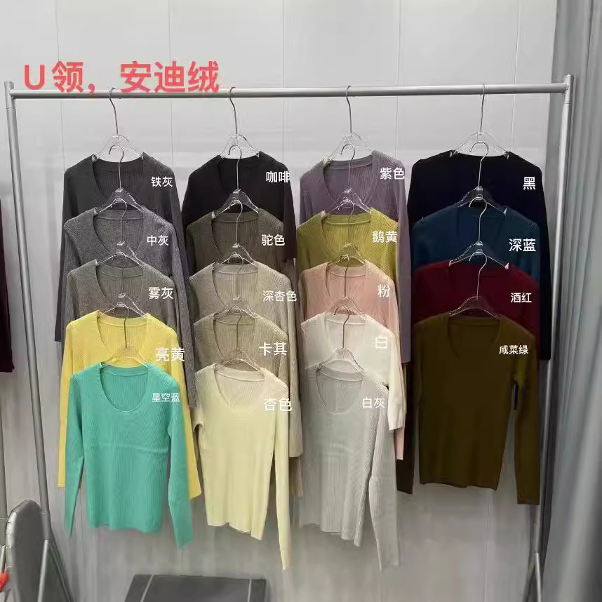 U-neck knitted sweater for women, Dongdaemun, South Korea, collarbone exposed, solid color Andy fleece base layer, Andy fleece long-sleeved shirt Specification image