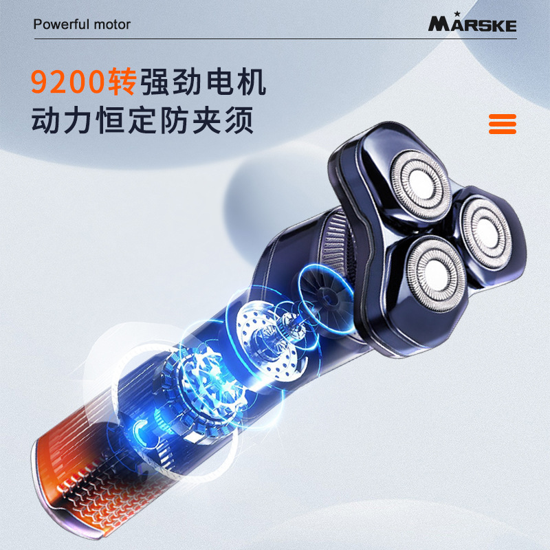 MARSKE MS-3410 máquina de afeitar eléctrica portátil de tres cuchillas cabeza de lavado de cuerpo completo cargador inalámbrico multifuncional hombre afeitado Specification image