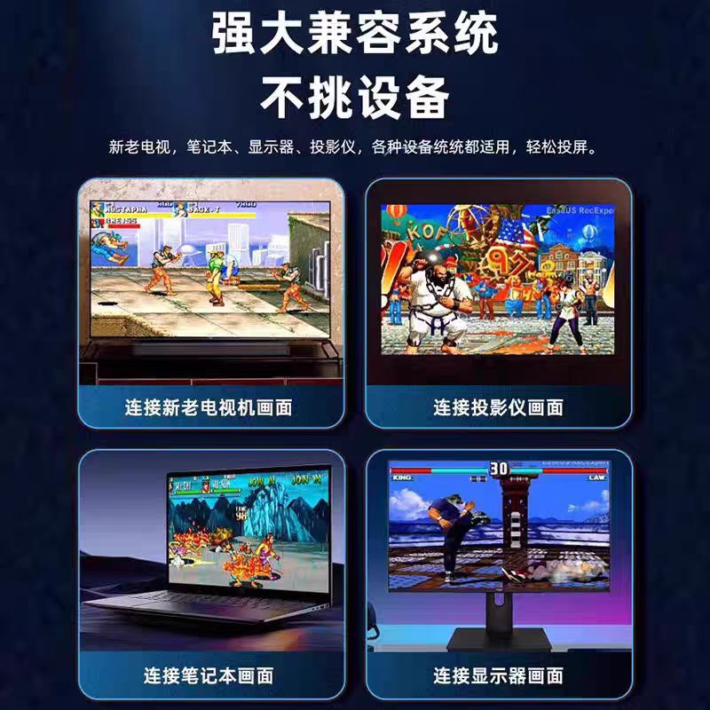 家用游戏机实物图