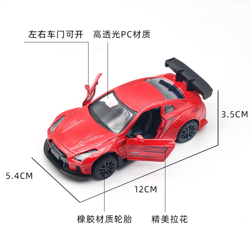 袋装1/36合金车模型日GT跑车金属小汽车2开门回力男孩儿童礼物 Specification image