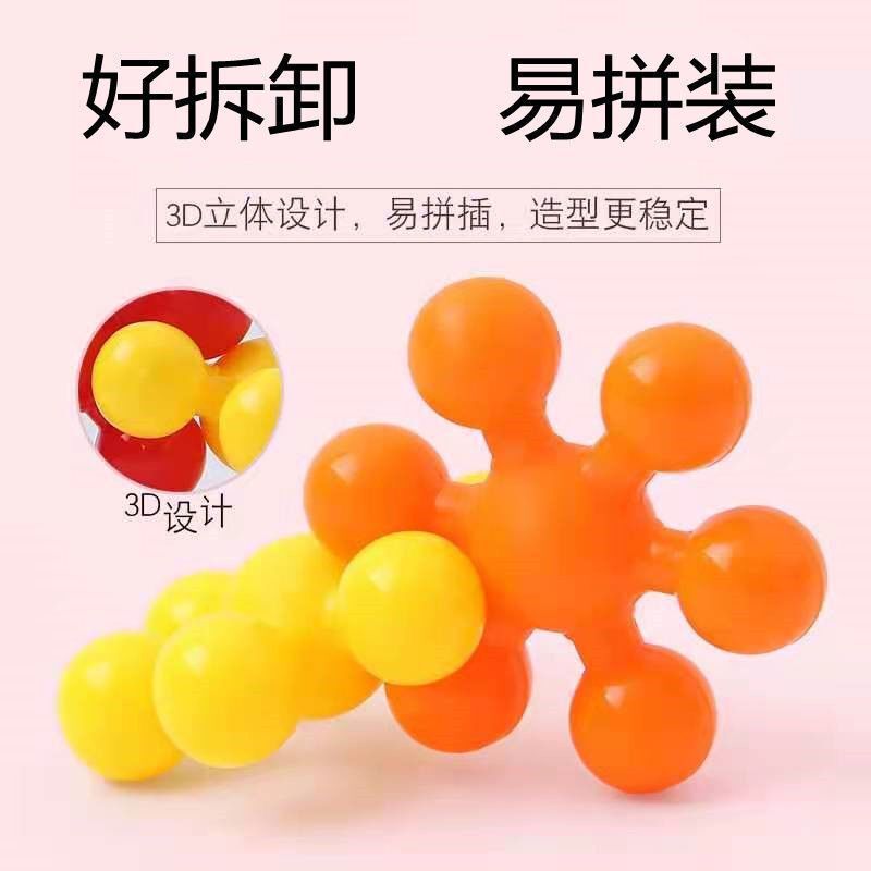 幼儿园桌面雪花片男孩女孩拼插梅花积木儿童益智早教玩具拼装拼图细节图