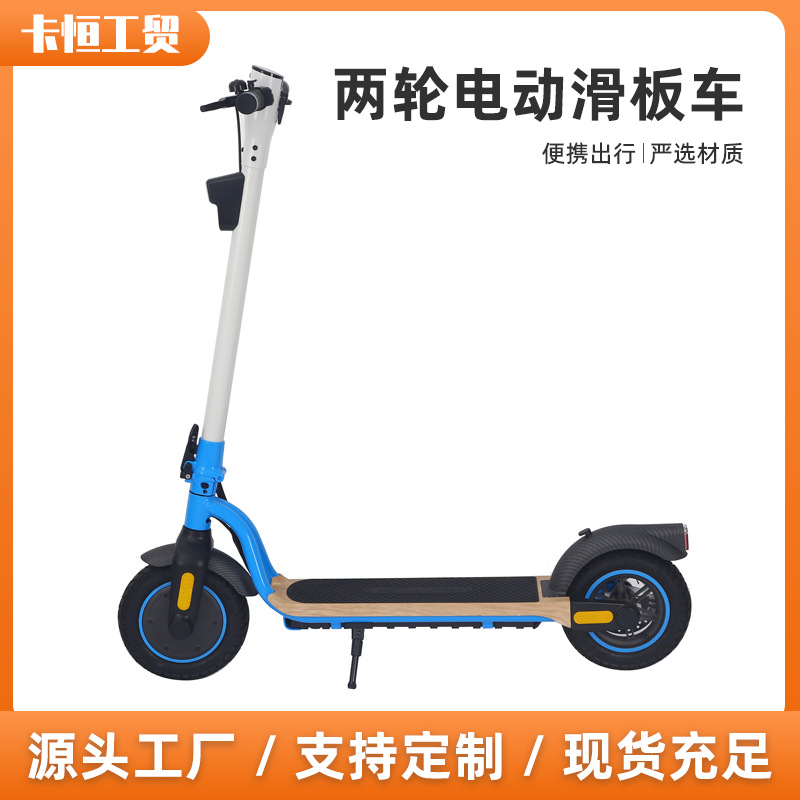 Cross-border exclusive folding portable two-wheeled electric vehicles, aluminum alloy long-range adult mobility scooters, electric scooters