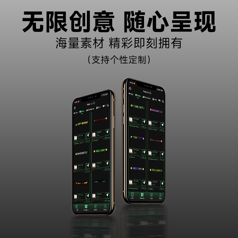 其他车身及附件实物图