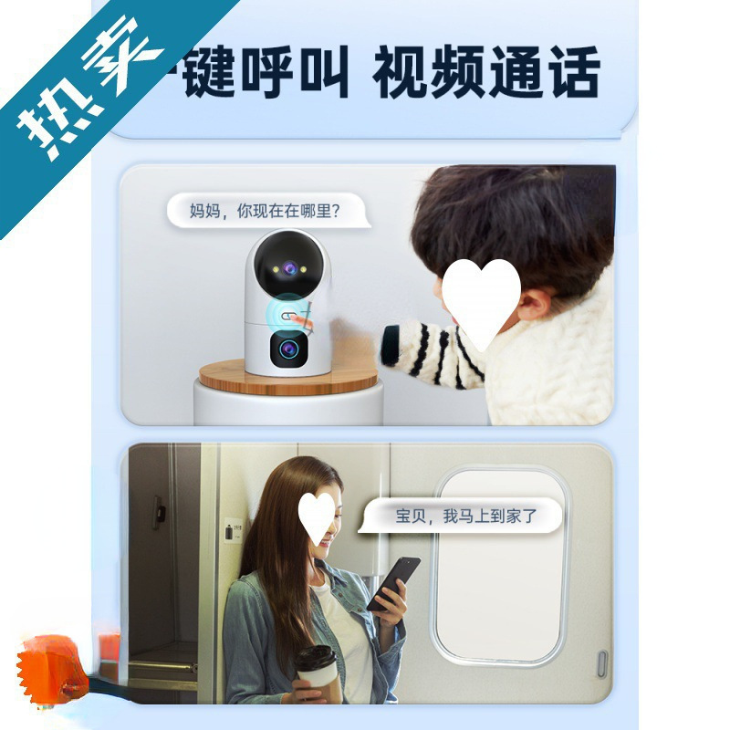 监控摄像机实物图