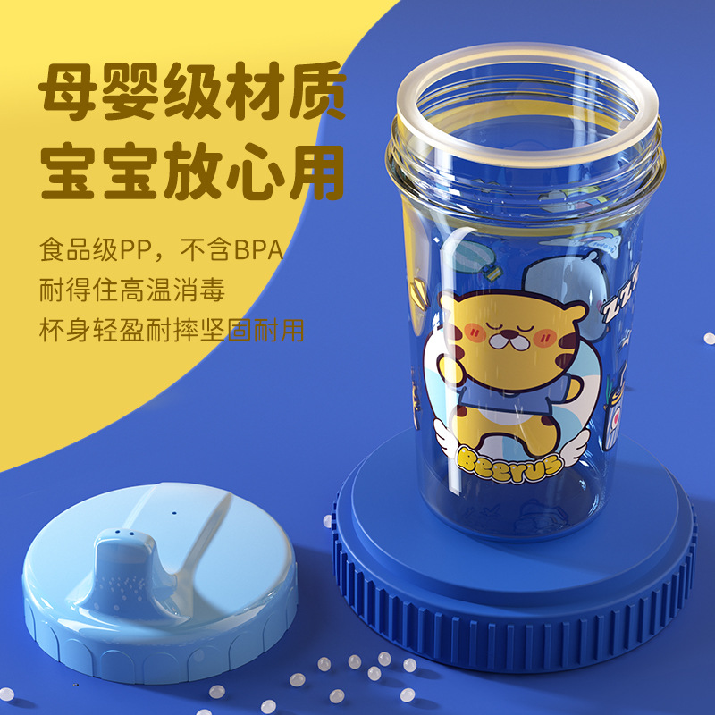 婴儿鸭嘴学饮杯300ML大容量水杯带盖隔热防摔防漏饮水杯儿童水杯详情图2