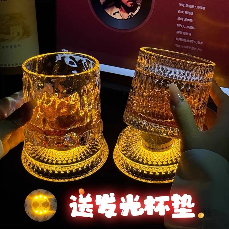 Shak yin mismo estilo [enviar posavasos luminosos] brillante girando la copa de whisky girando y despresurizando la copa de vino de océano no ondulado