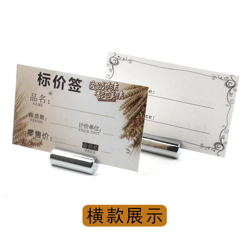 Metal label holder, pure price tag, paper baking label holder, price holder, black, gold and silver price tag stand, Western pastry counter price tag support base, cake counter price tag bracket, shop countertop, product prompt stand