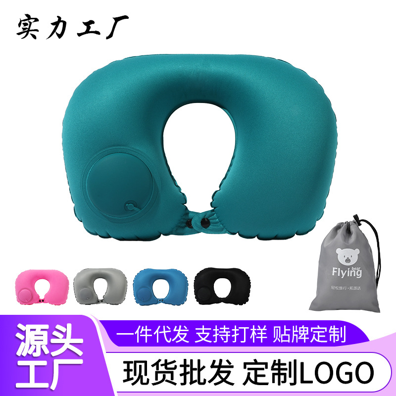 充气u型枕便携按压旅行枕旅游居家旅行护颈枕便携可收纳充气护颈