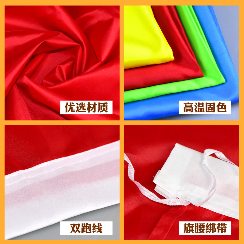 世界杯/世界各国手摇旗/手摇旗/旗帜/世界杯摇旗产品图