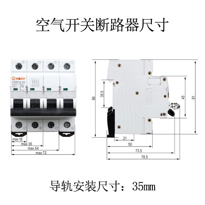 Un elemento eléctrico anderly siemens WIFI blanco mini interruptor yaki Item Picture
