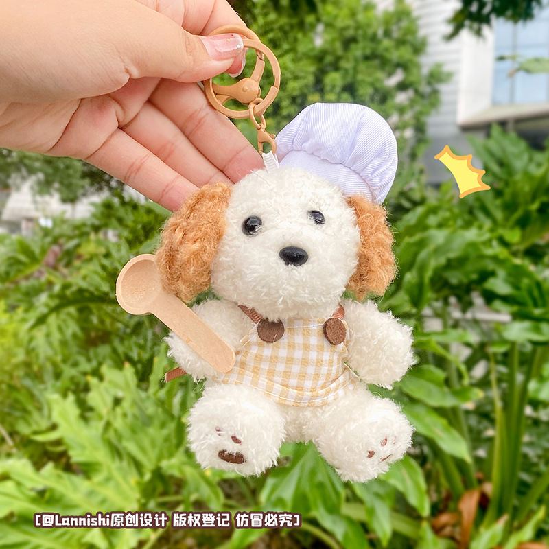 汪旺家族系列布艺公仔小厨师卷毛修狗玩偶娃娃机娃娃毛绒玩具厂家白底实物图