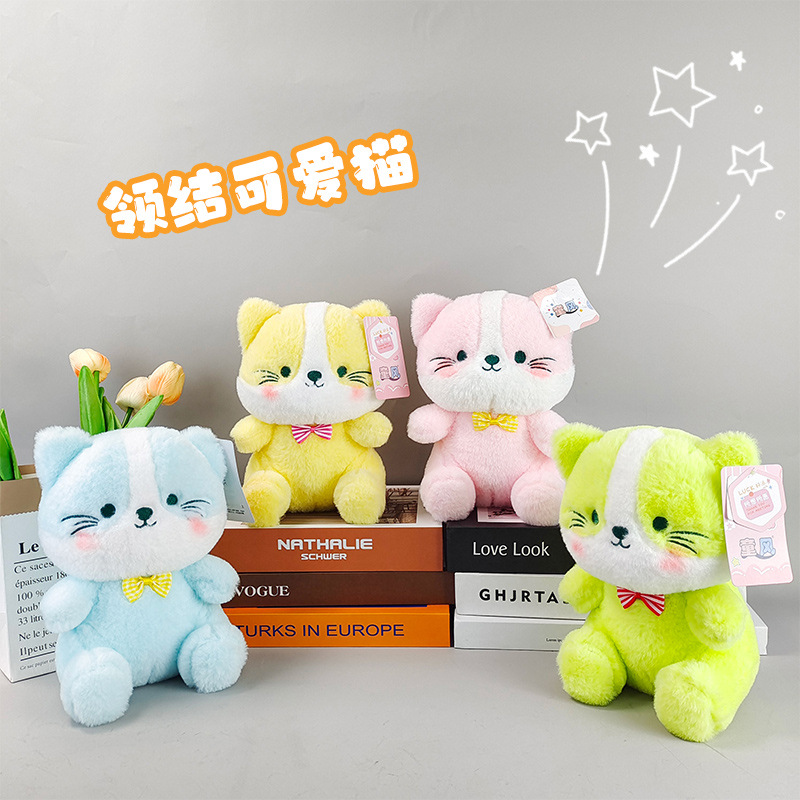 Wholesale of cross-border 8-inch claw machines, plush toys, animal dolls, cute bear and piggy dolls details Picture